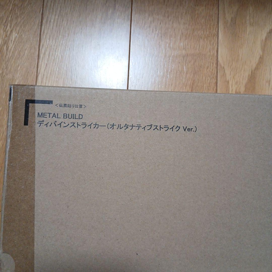 コミック・アニメ BANDAI L BUILD DIVINE STRIKER