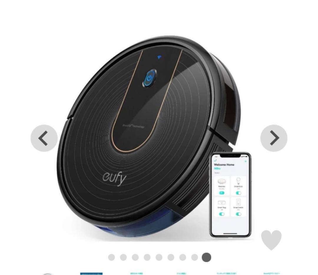 eufy robovac C15 ロボット掃除機(リコール対象外)