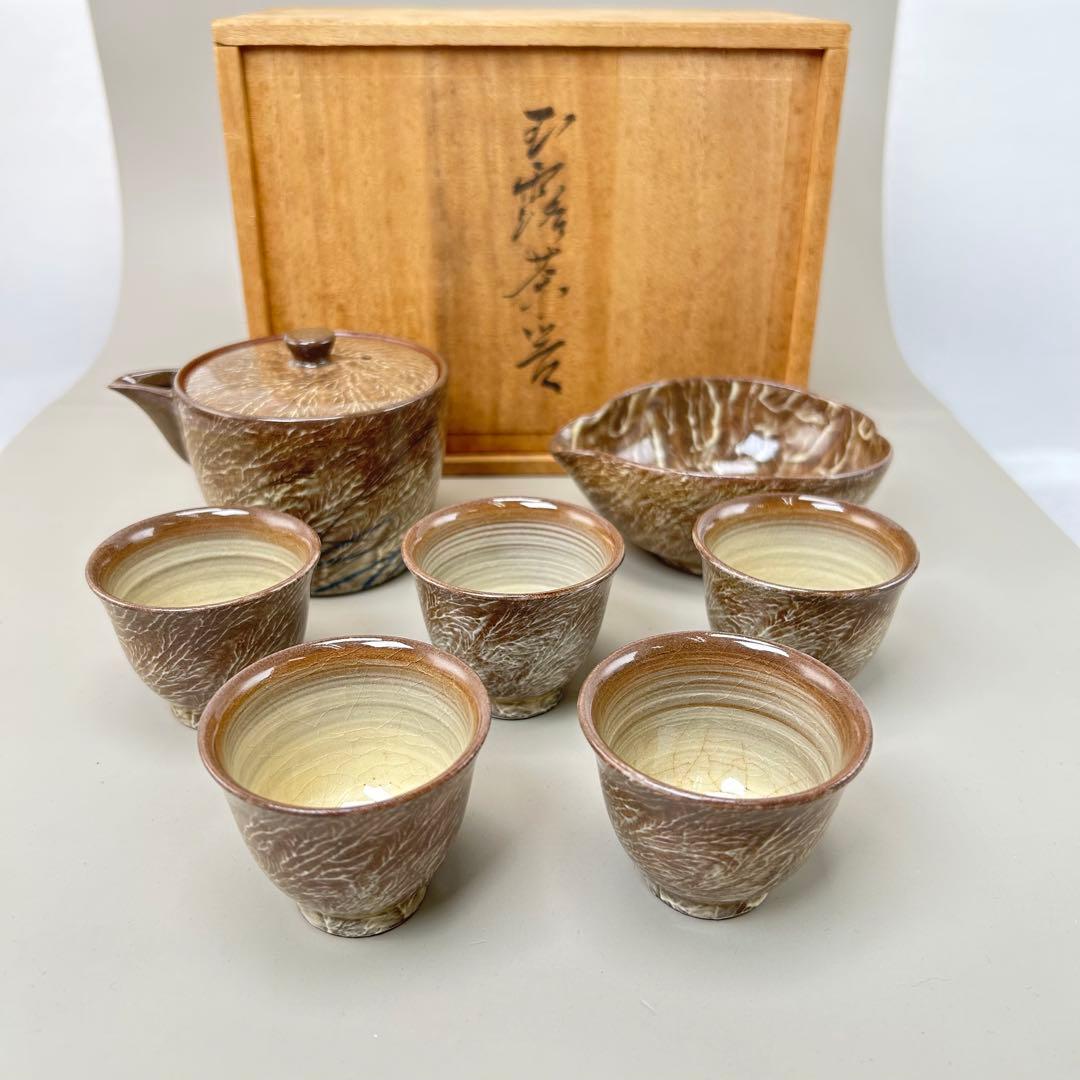 A30横石臥牛造煎茶器揃（共箱） 茶道具 おしゃれ かわいい 来客 骨董