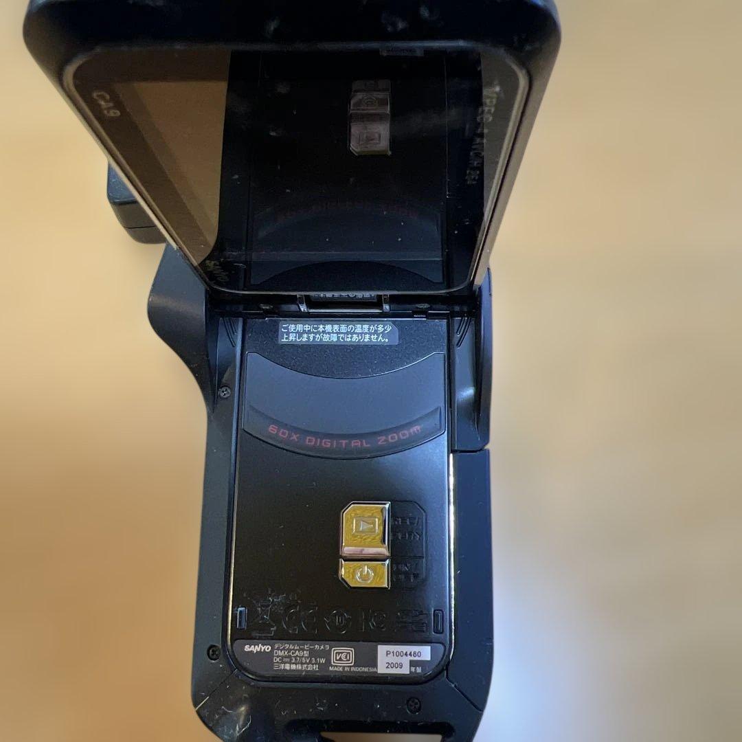 Sanyo Xacti HD 防水デジタルビデオカメラ