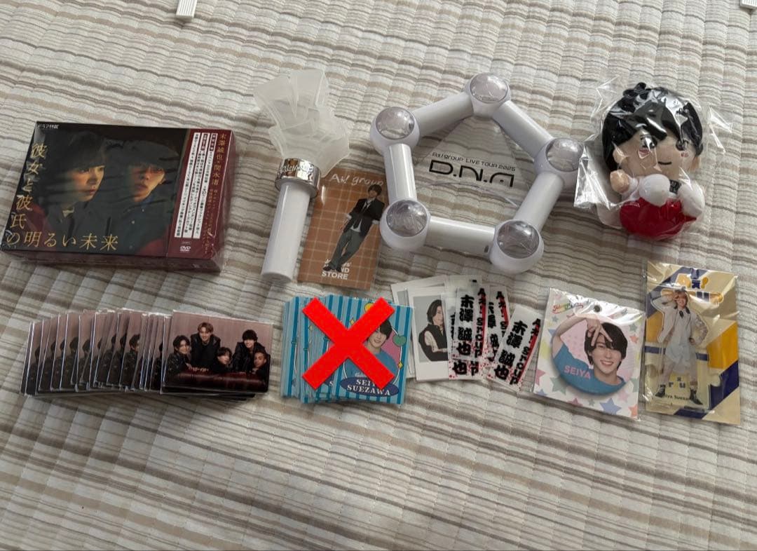 末澤誠也グッズセット