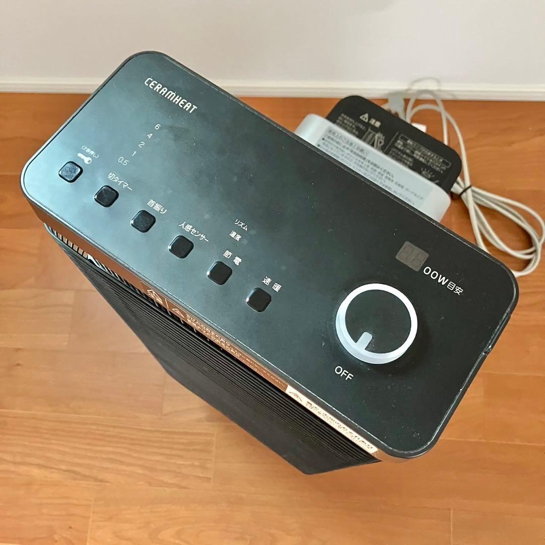 DAIKIN ダイキン 遠赤外線暖房機 セラムヒート ERFT11YS-T
