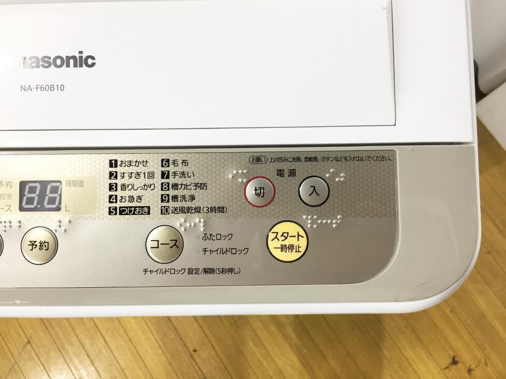 18〜24年製　パナソニック洗濯機　3台