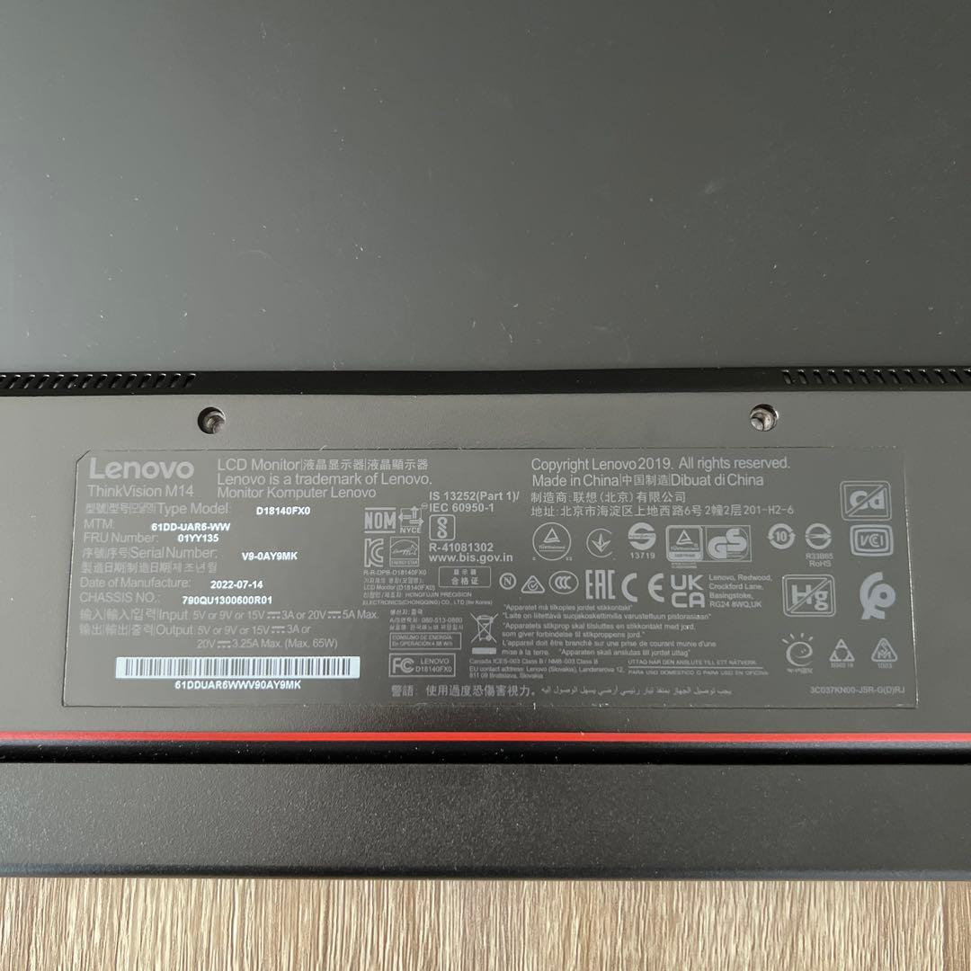 中古美品 使用時間0時間　ThinkVision M14