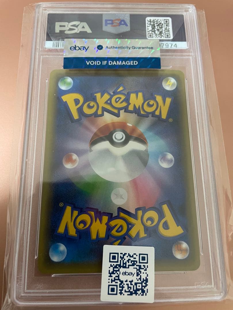 完美品【高騰中】　ミュウ　CP5 PSA10