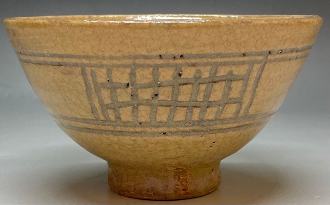 佐久間勝山　淡々斎書付　松古窯　彫三島　茶碗　万古焼　四方桟共箱　M91