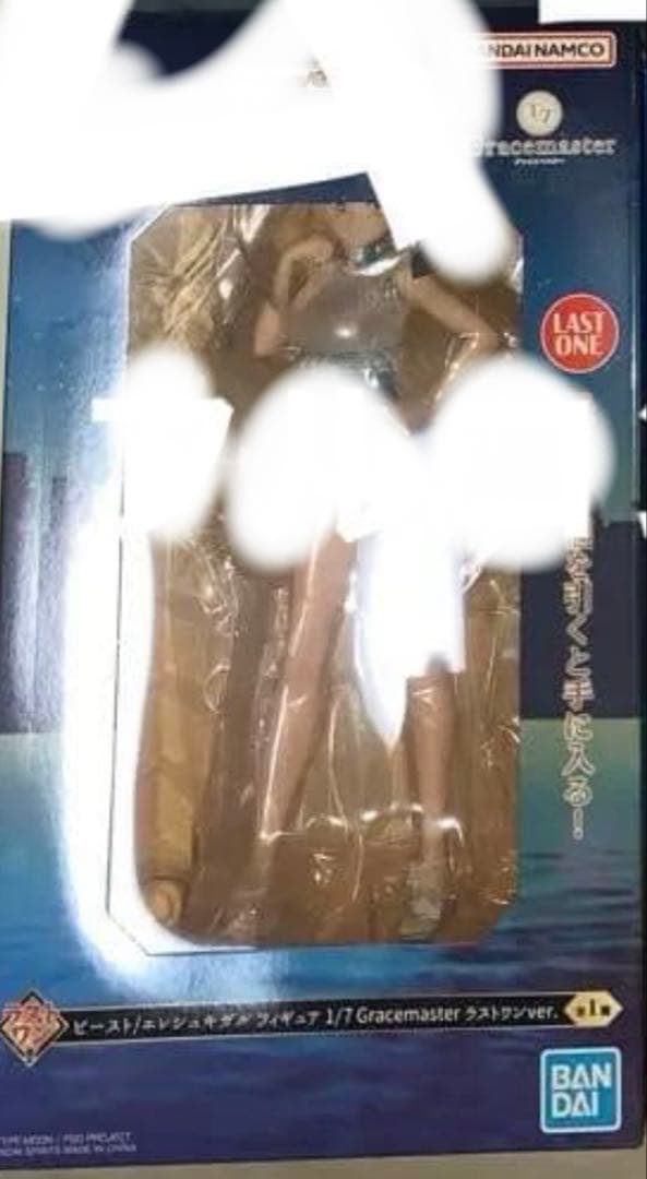 一番くじ Fate/Grand Order ラストワン賞 エレシュキガル