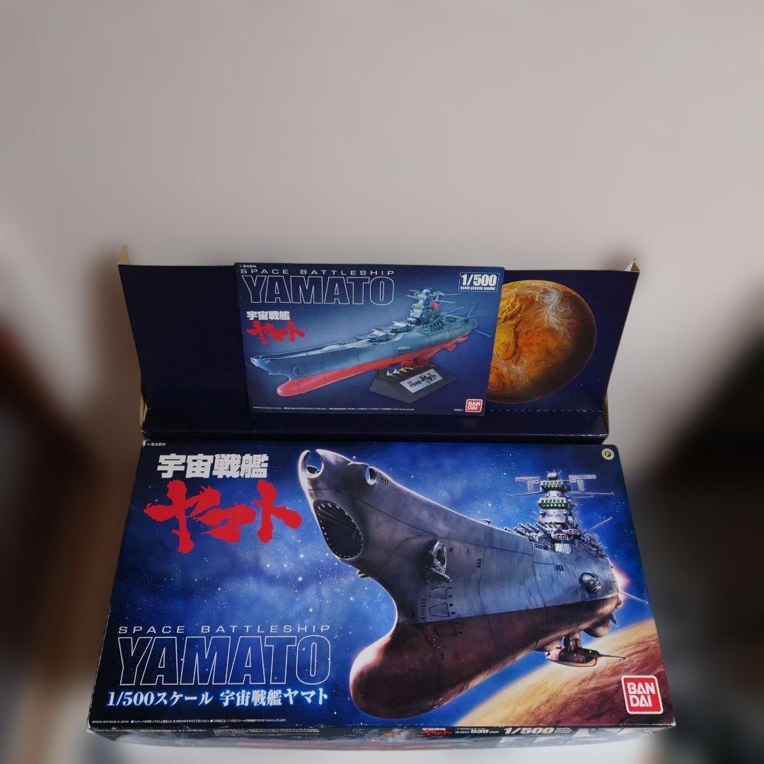 【ほぼ新品】プラモデル 1/500 宇宙戦艦ヤマト 「宇宙戦艦ヤマト」