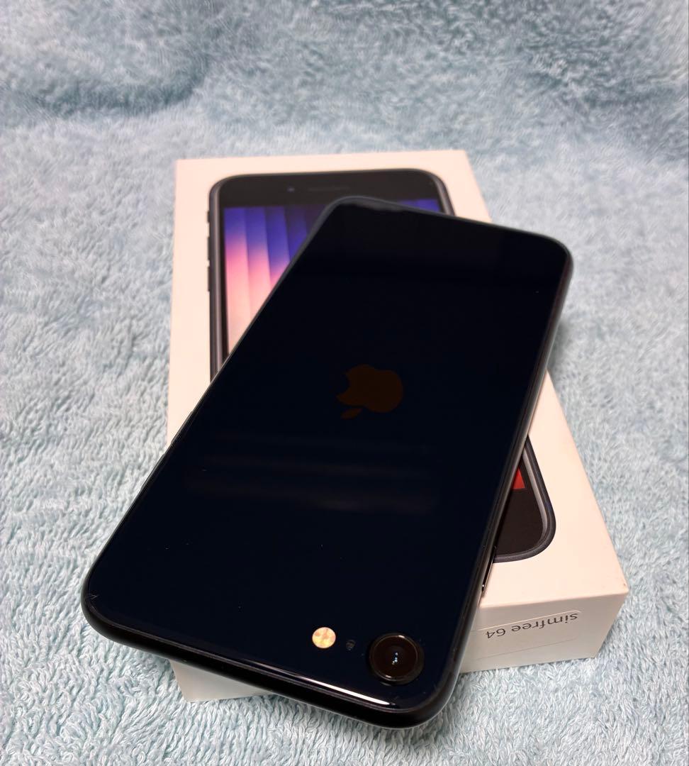 iPhone SE3 黒 電池100% 64GB