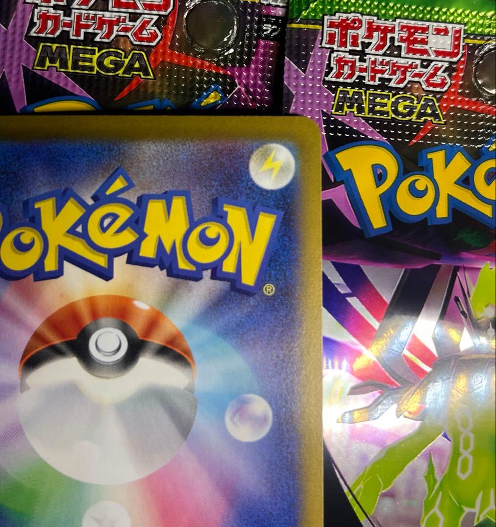 ゲリラ メイのはげまし sar 美品 & ムニキスゼロ シュリ付き+3パック