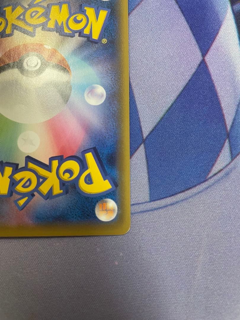 ソルガレオ&ルナアーラGX SR SM11b ドリームリーグ 063/049