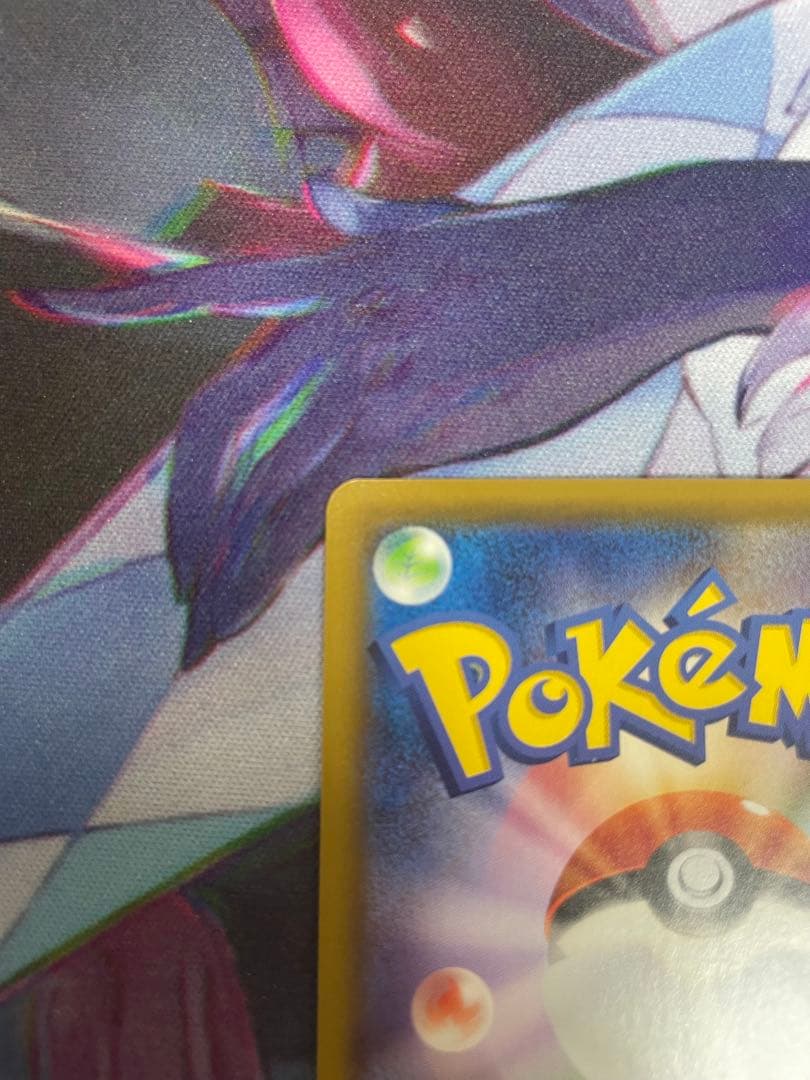 ソルガレオ&ルナアーラGX SR SM11b ドリームリーグ 063/049