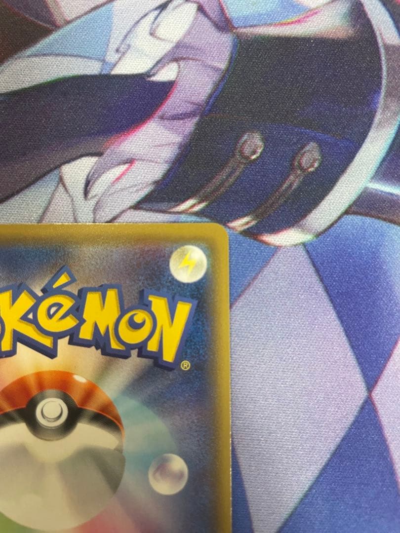 ソルガレオ&ルナアーラGX SR SM11b ドリームリーグ 063/049