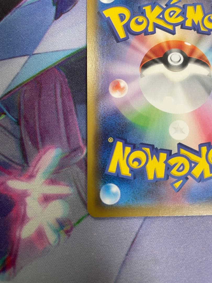 ソルガレオ&ルナアーラGX SR SM11b ドリームリーグ 063/049