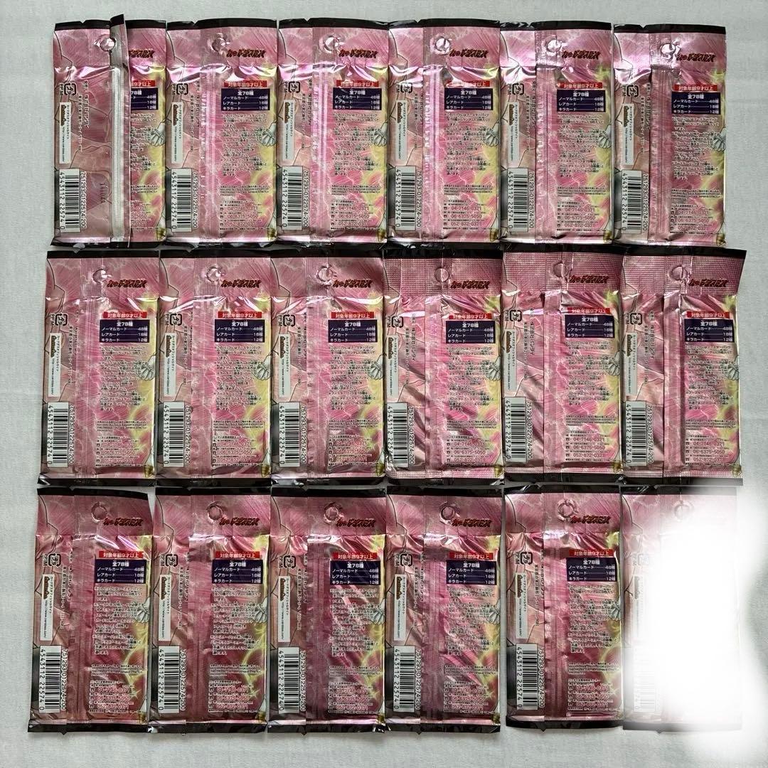 ドラゴンボールカードゲーム3 未開封17パック