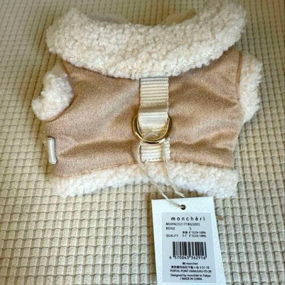 【fururu様まとめ買い用】 monchéri ハーネス S サイズ 2点