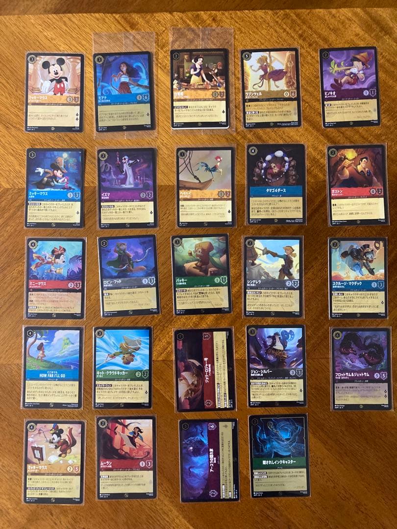 ディズニー　ロルカナ　プロモセット