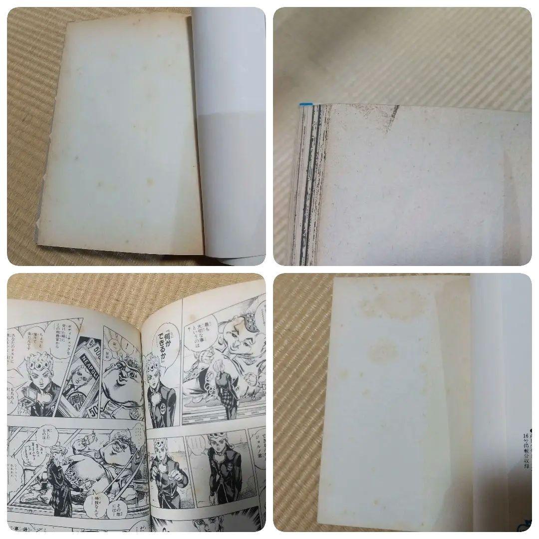 ジョジョ ストーンオーシャン スティールボールラン ジョジョリオン etc 全巻