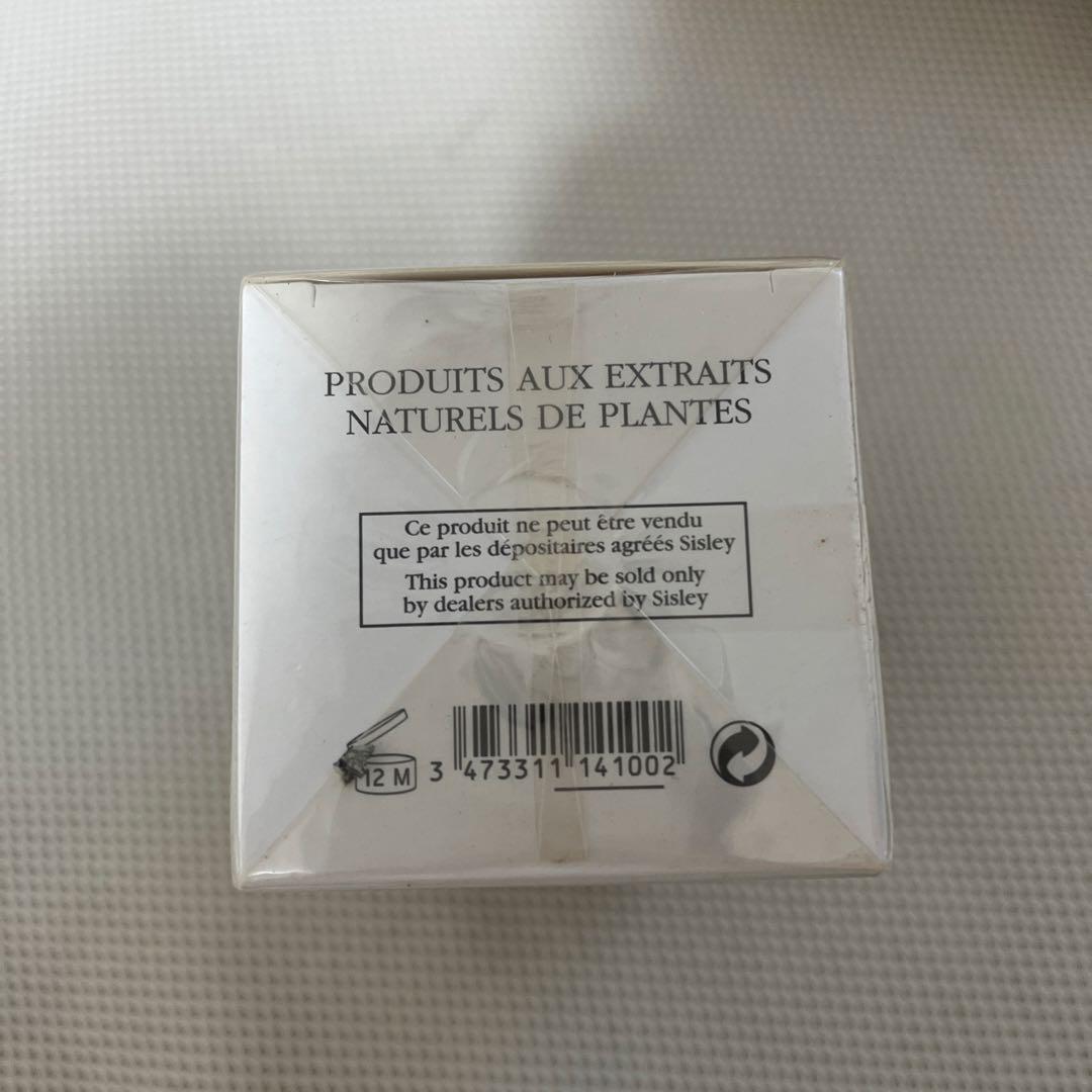 【未使用・商品詳細必読】sisley エコロジカル　コムパウンド 125ml