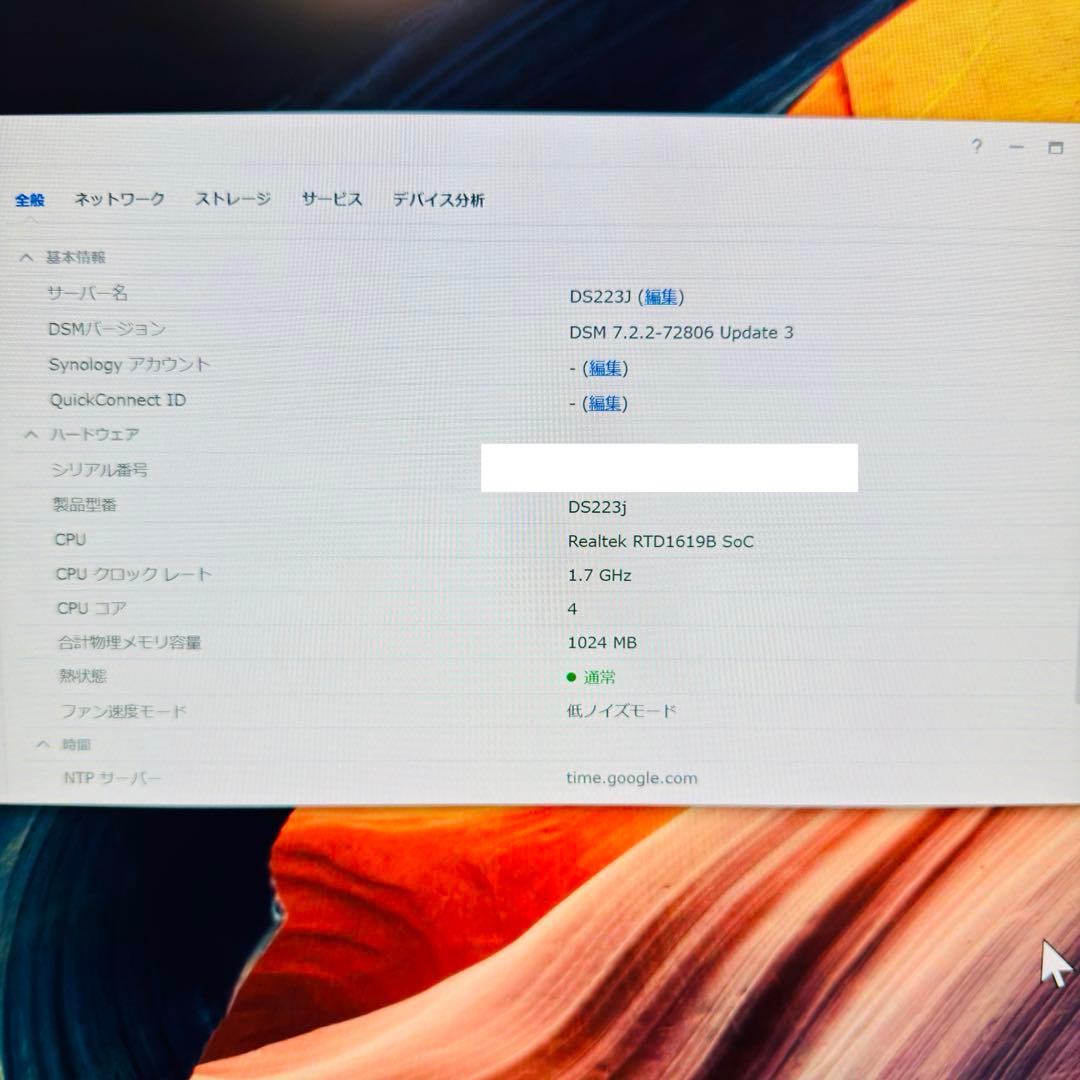 外付けハードディスク・ドライブ Synology DS223J + WD Red 2TB(7760h)