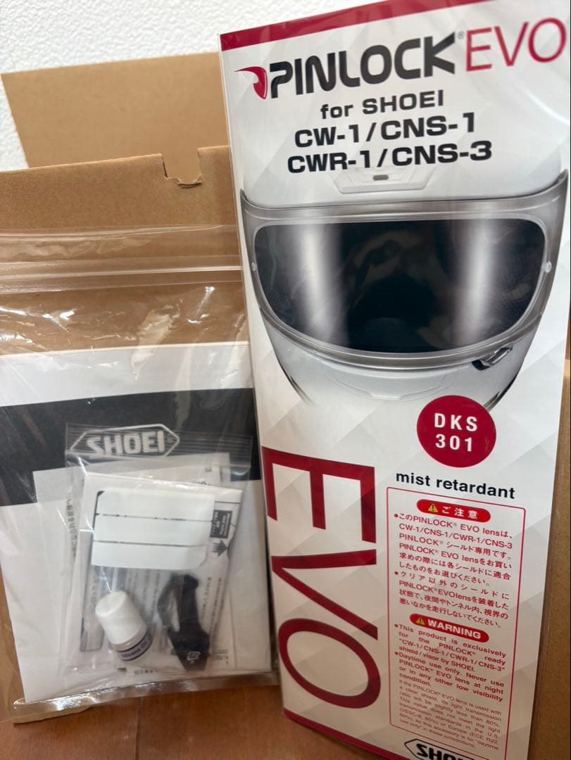 SHOEI ショウエイ　GT-AreⅡサイズXL＋SENAセナSRL2・セット