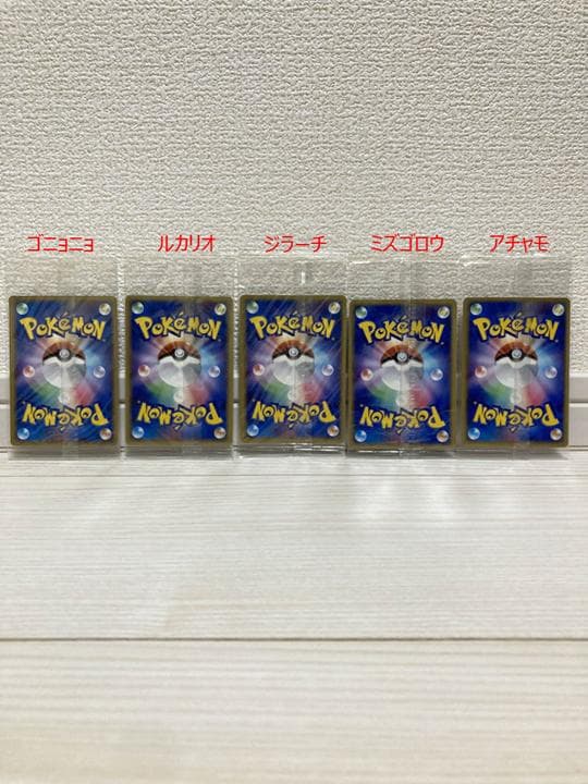 【未開封】ポケパーク2005 ポケモンカード 11枚セット