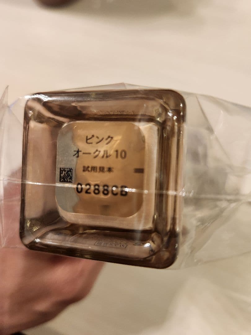 クレ・ド・ポー ボーテ タンフリュイドエクラナチュレル 35ml