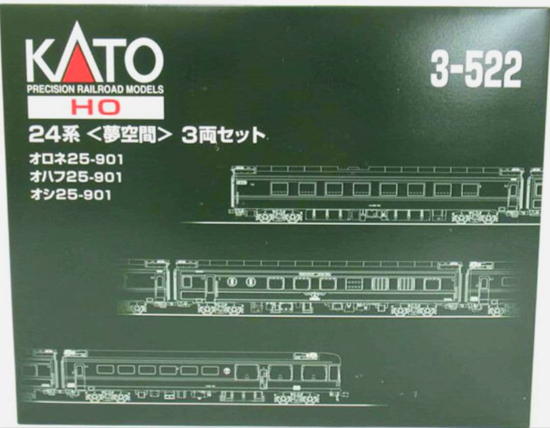 ★【美品】KATO 3-522 HOゲージ【24系　夢空間　3両セット】