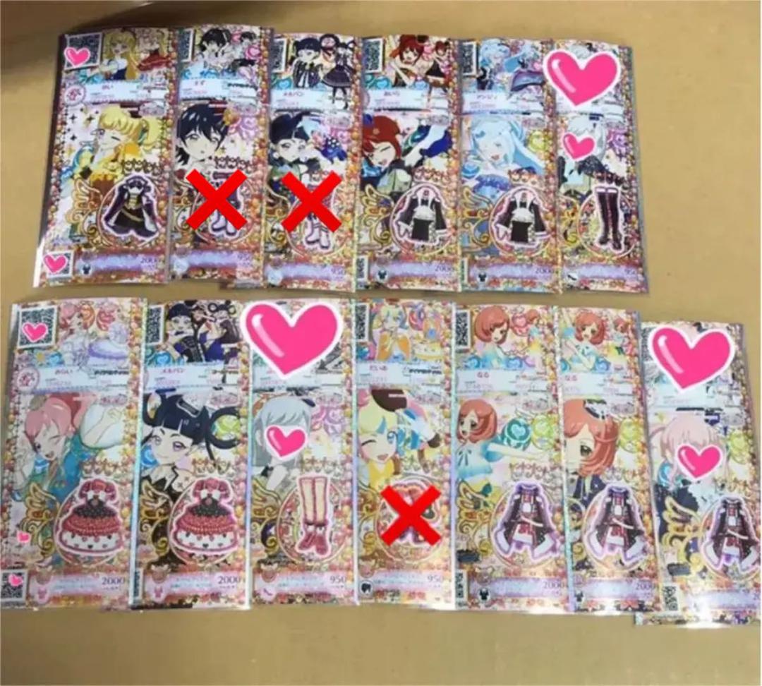 プリチャン プリたま 5弾 まとめ売り【バラ売り可】