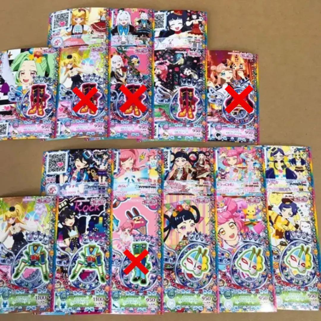 プリチャン プリたま 5弾 まとめ売り【バラ売り可】