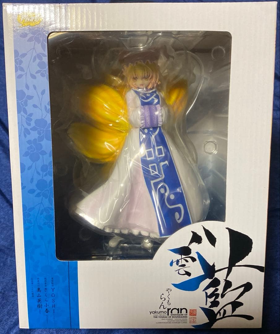 東方プロジェクト　八雲　藍　ファットカンパニー