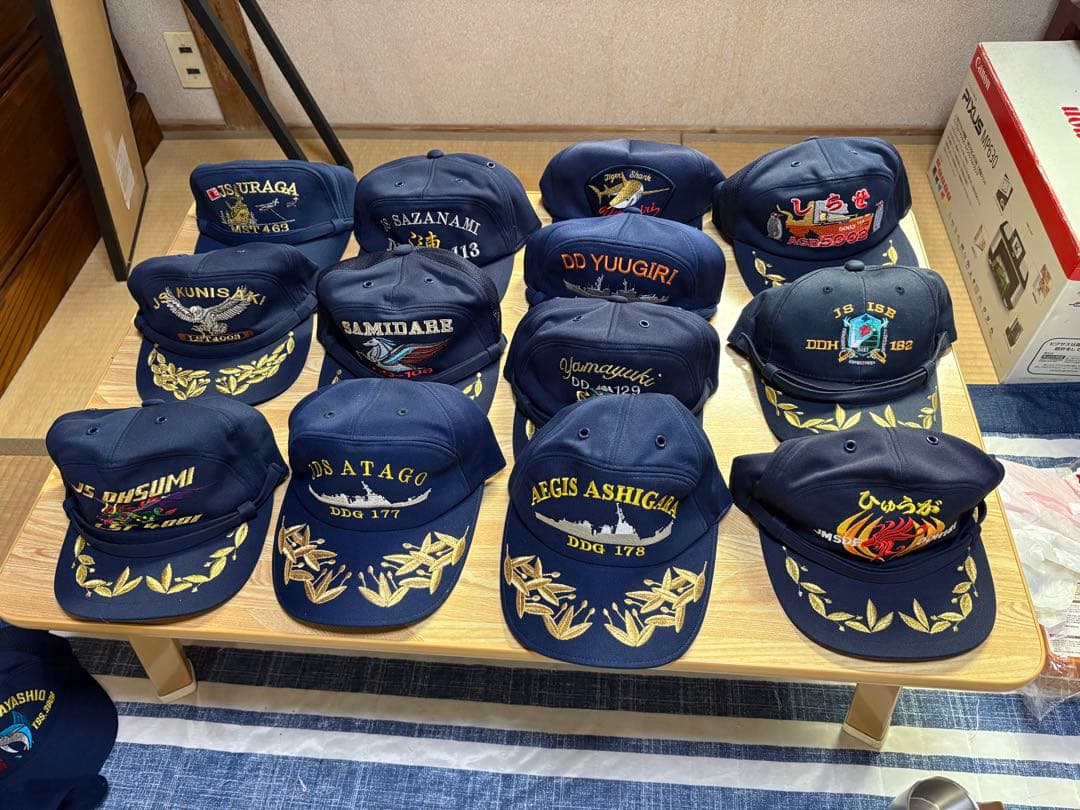 海上自衛隊他 識別帽 いろいろ