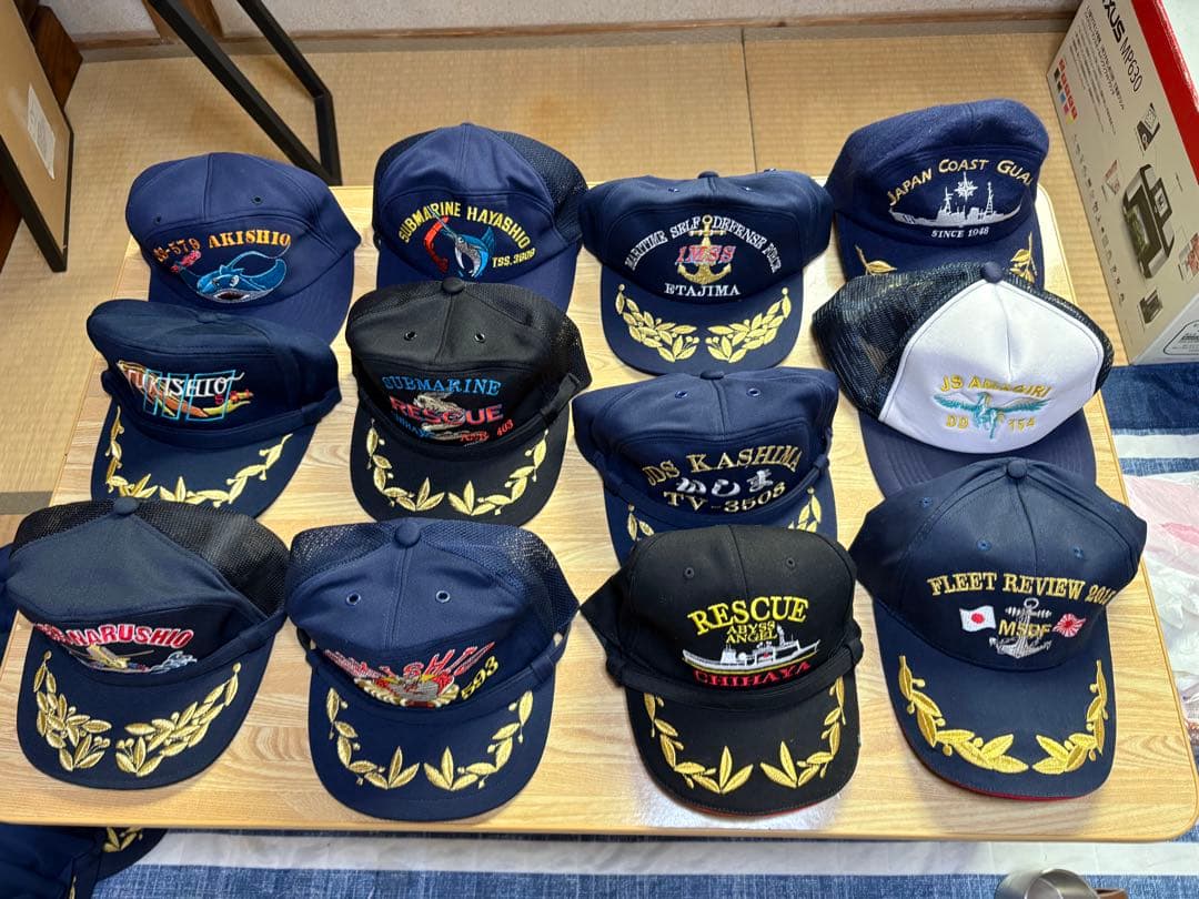 海上自衛隊他 識別帽 いろいろ
