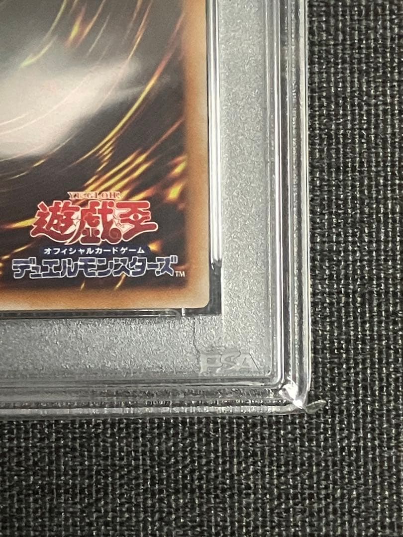 s*g様 ダーク・ホルス ドラゴン アルティメットレア PSA10 プロフ必読