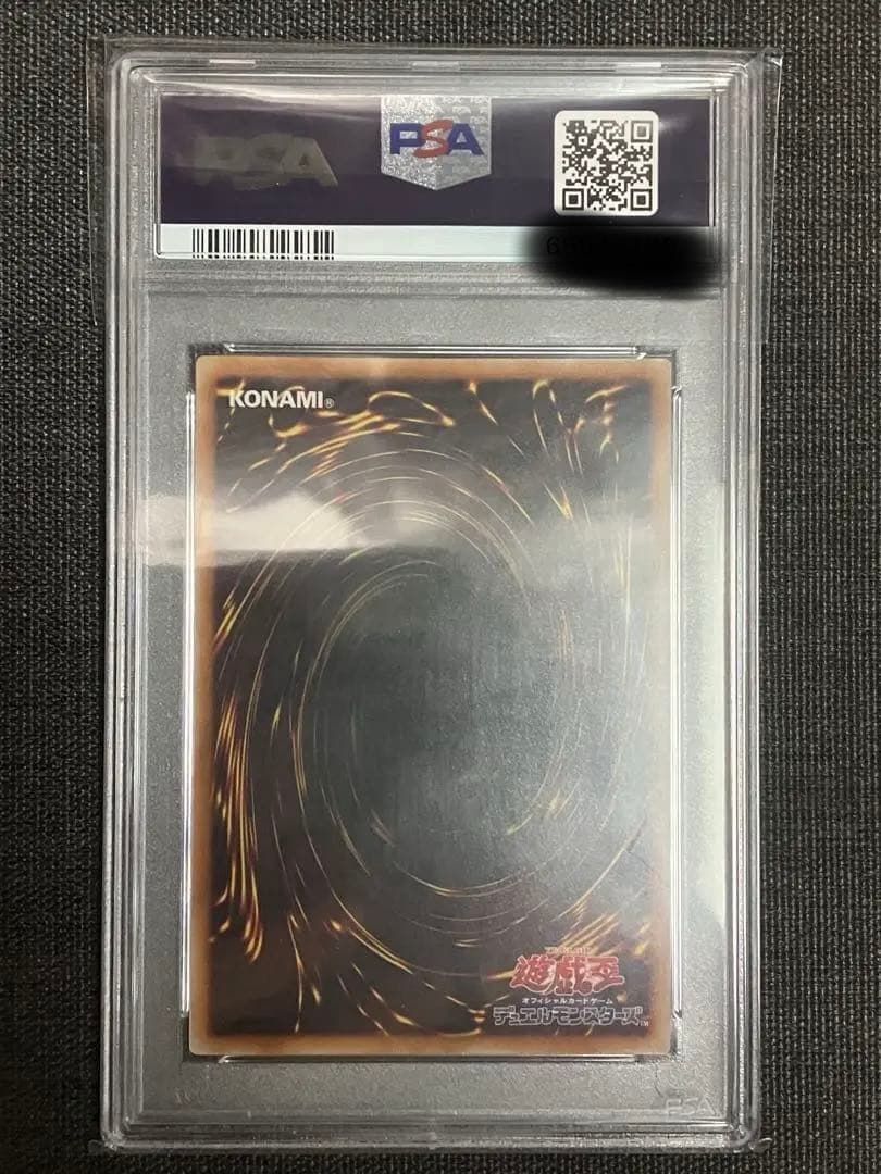 s*g様 ダーク・ホルス ドラゴン アルティメットレア PSA10 プロフ必読