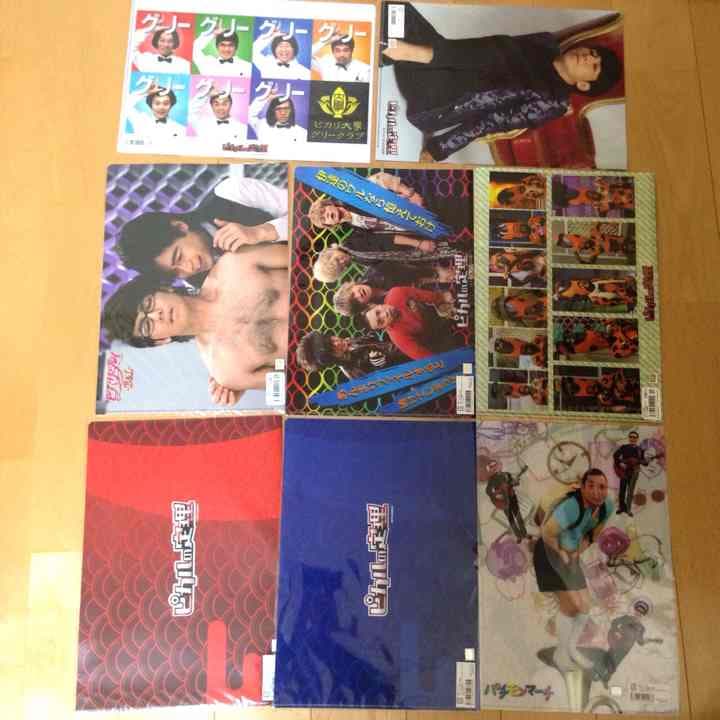 【各200円】ピカルの定理 クリアファイル