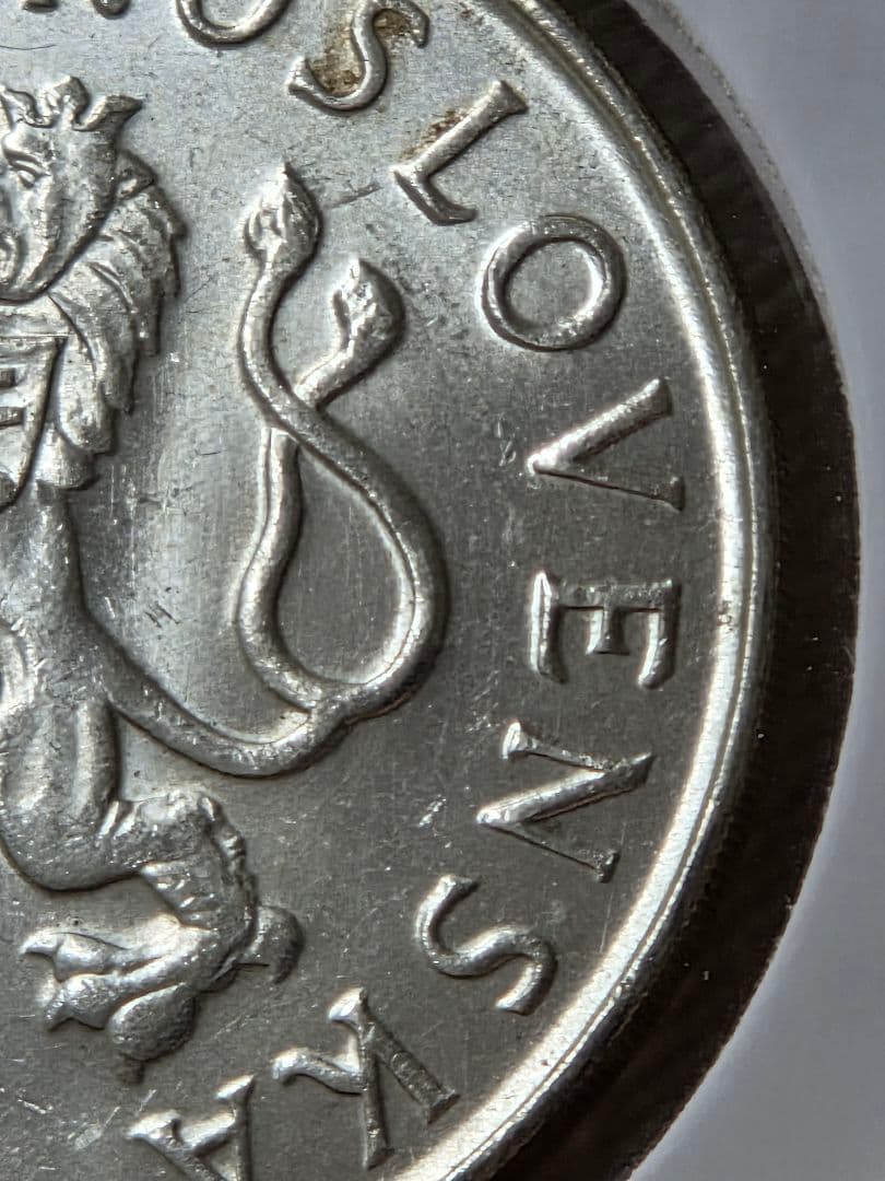 (銀地金価格) チェコスロバキア　解放10周年記念　50コルン銀貨 1955