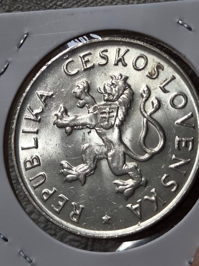 (銀地金価格) チェコスロバキア　解放10周年記念　50コルン銀貨 1955