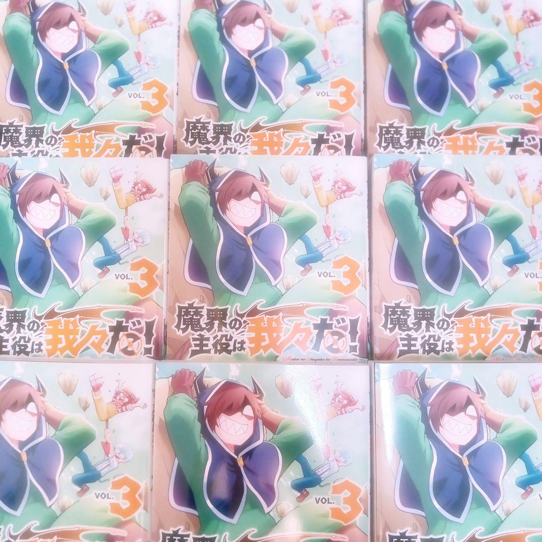 ゾム まとめ売り 我々だ 魔主役 wrwrd