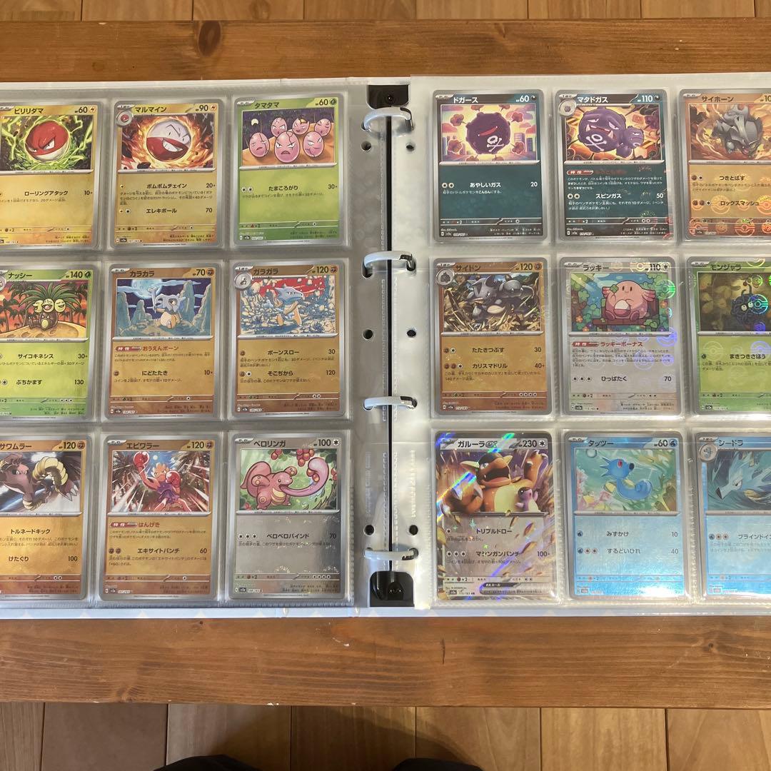 151 モンスターボールミラー RR コンプ＋プロモ　ファイル無し⑤