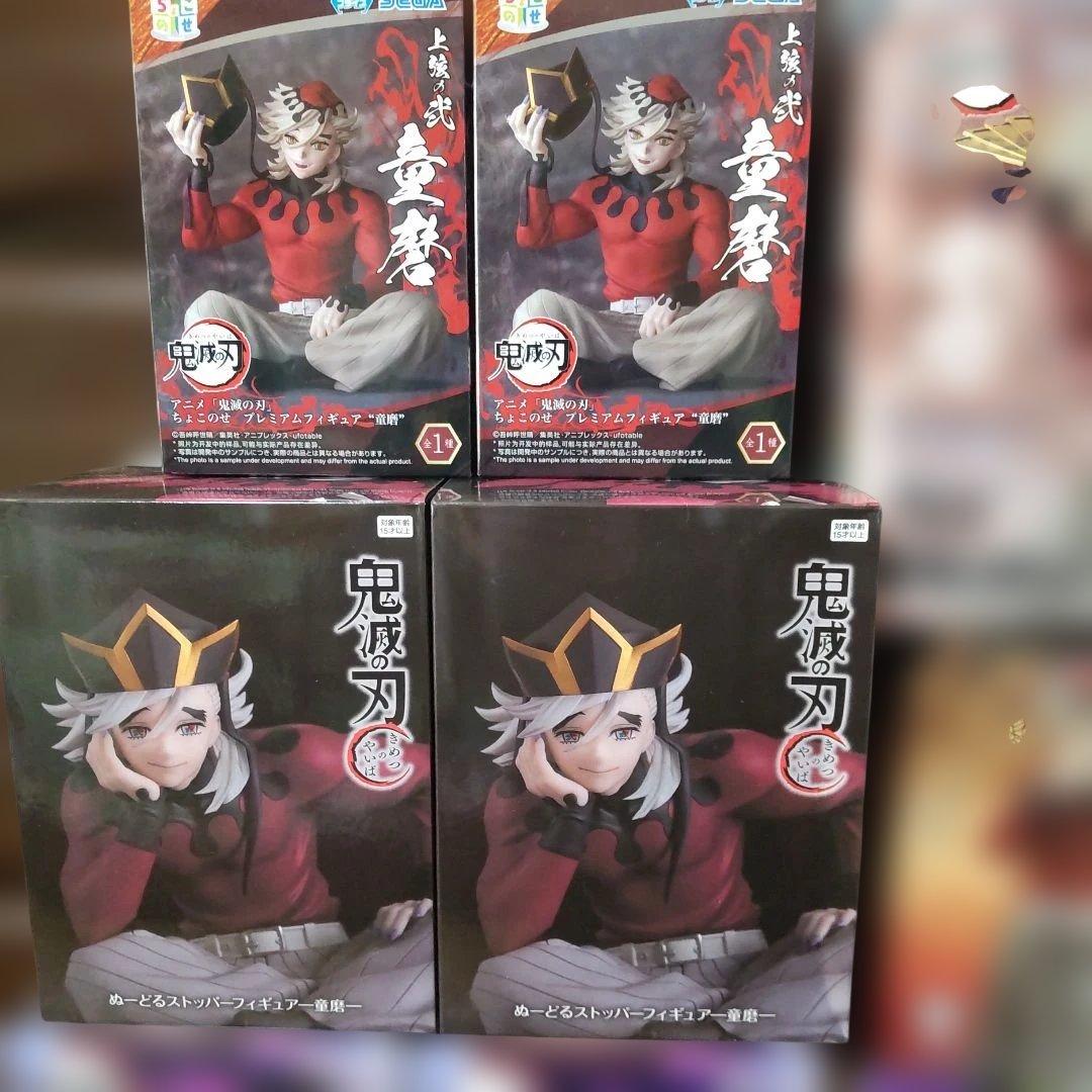 鬼滅の刃 童磨 上弦の弐づくしフィギュアフルコース 吸収された胡蝶しのぶを添えて