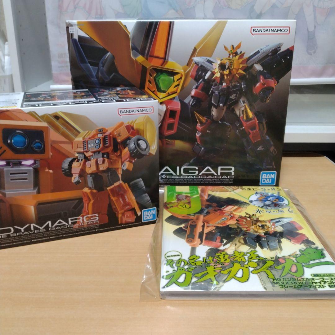 RGガオガイガー