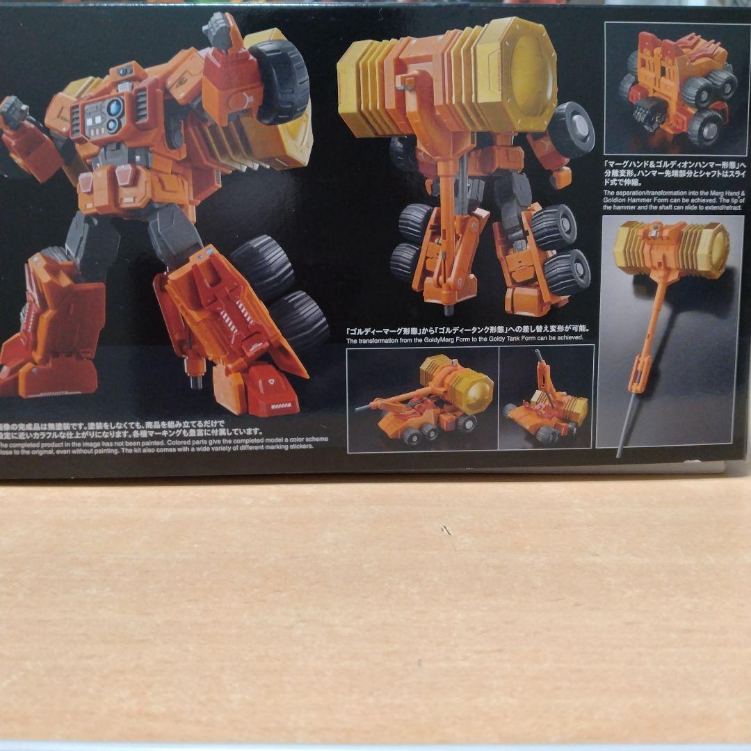 RGガオガイガー