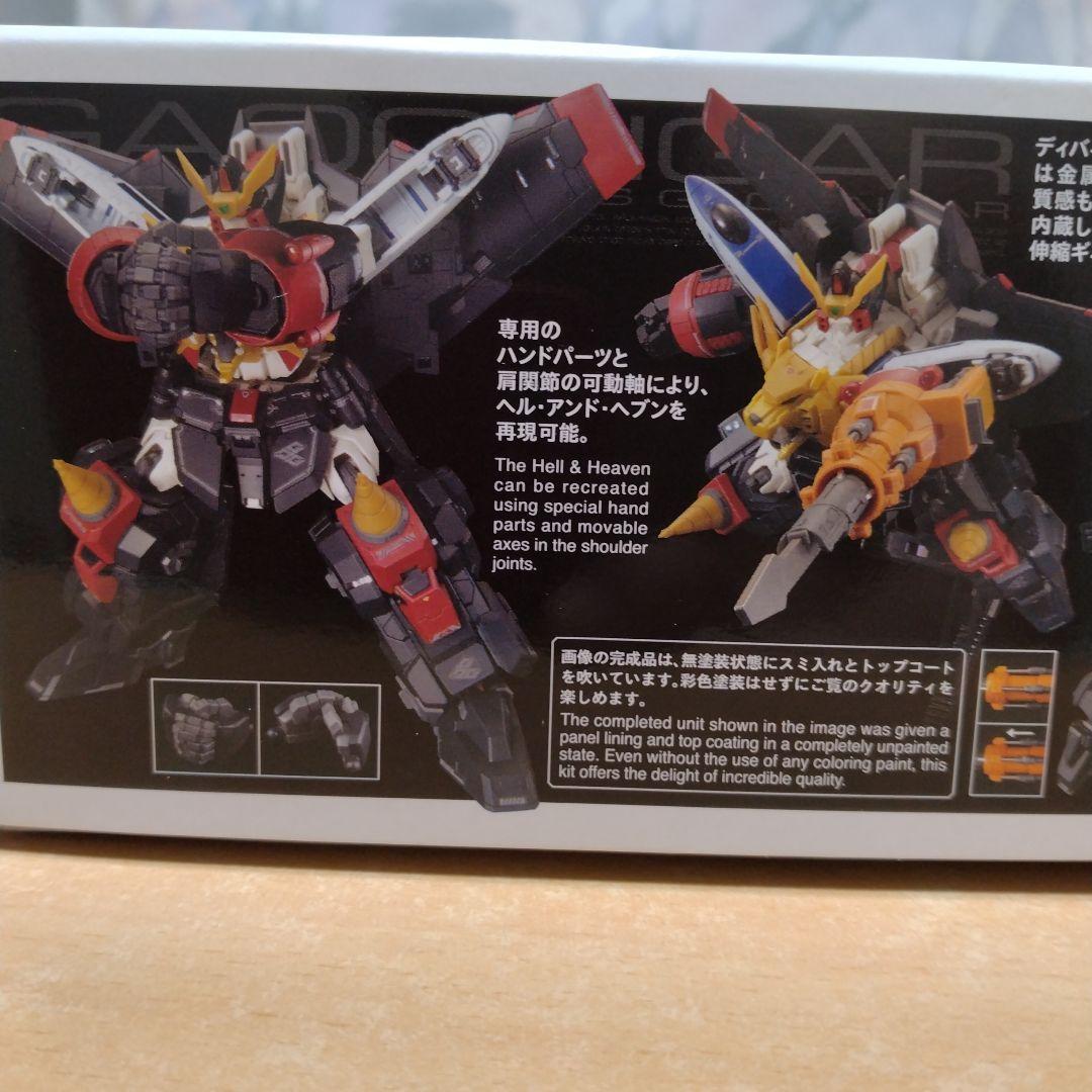 RGガオガイガー