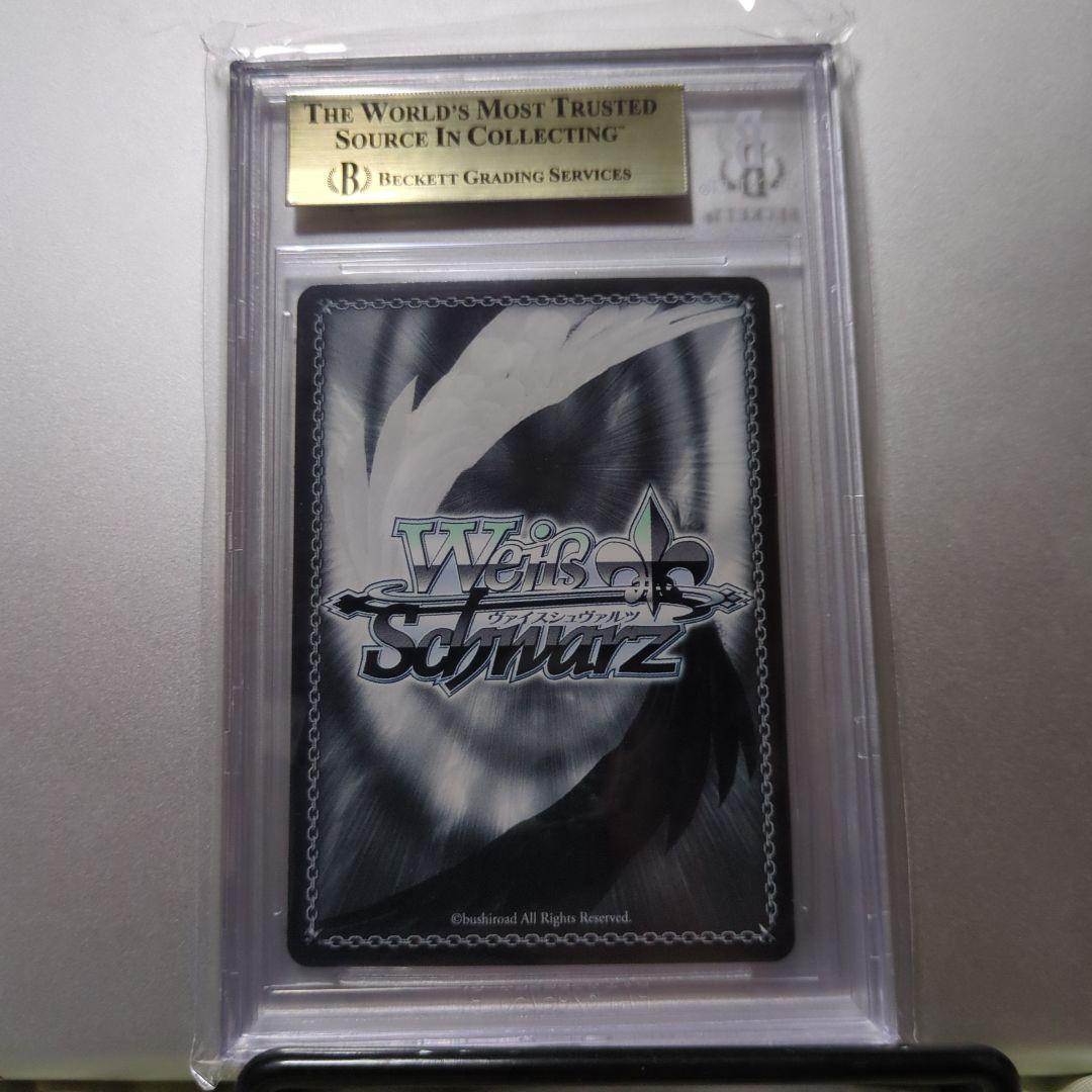 最終値下げ ヴァイスシュヴァルツ ゆるキャン なでしこ BGS10