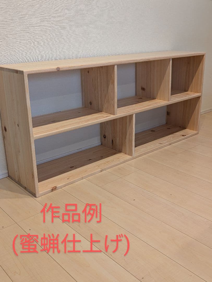 Armstrongページ　おもちゃ棚　保育家具　ハンドメイド　送料無料