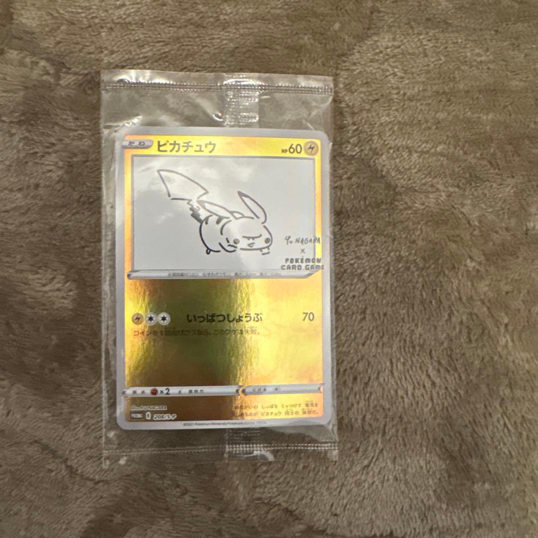 ぽ*ふ様 ピカチュウ：YU NAGABA×ポケモンカードゲーム PROMO 未開