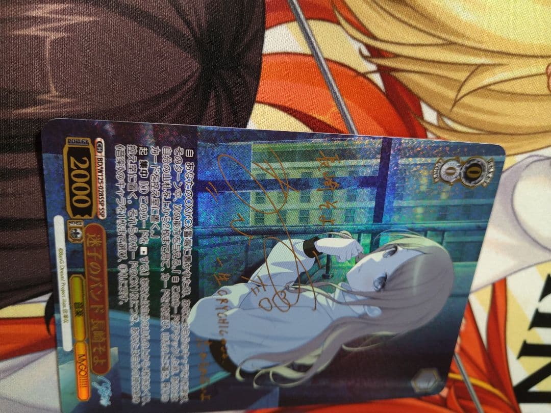 ヴァイスシュヴァルツ 迷子のバンド 長崎そよ SSP