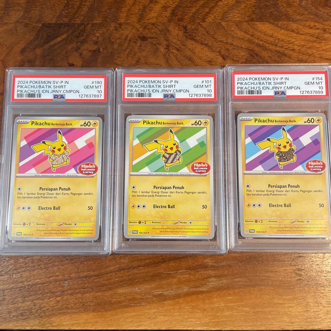 PSA10 バティックシャツ　ピカチュウ　プロモ　インドネシア 3連番