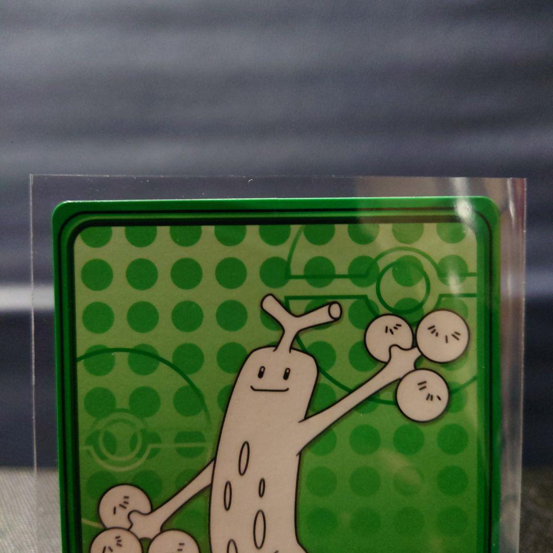 ポケモンDPルミナスプレートガムカード2枚セット